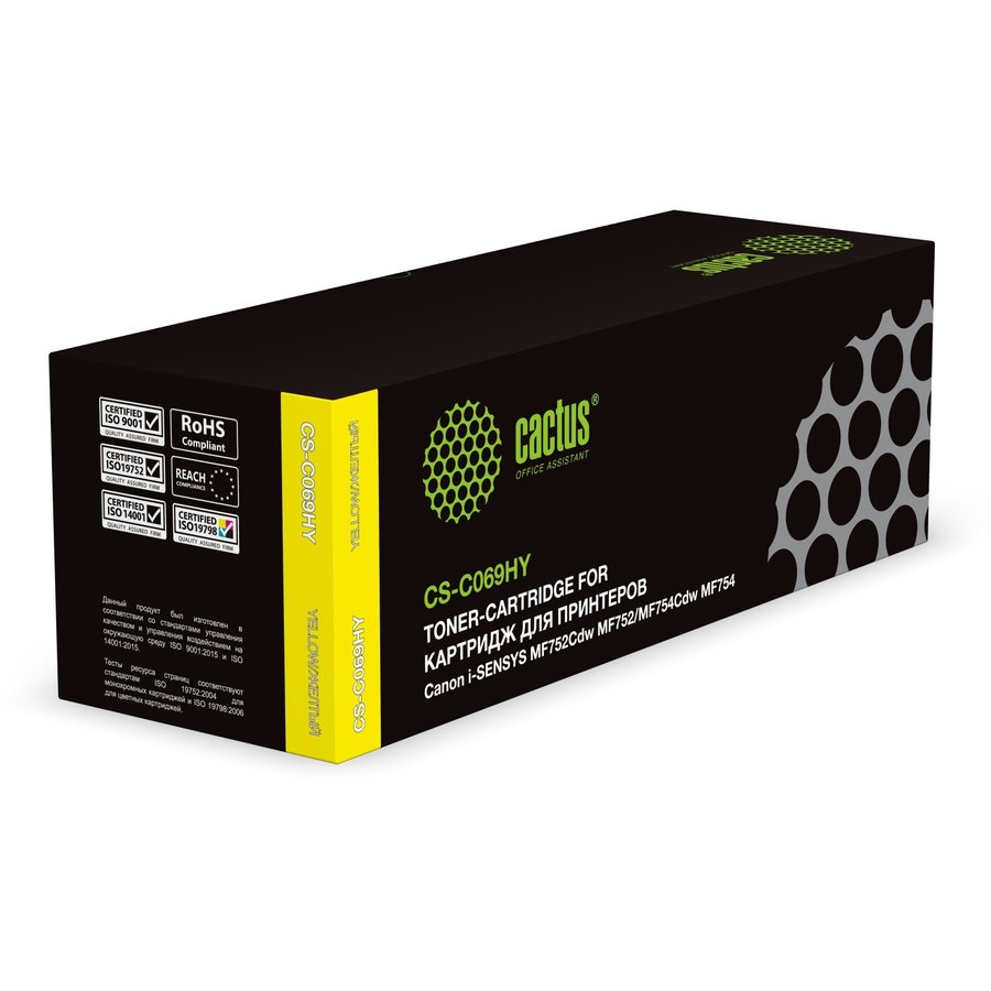 Cactus CS-C069HY Yellow