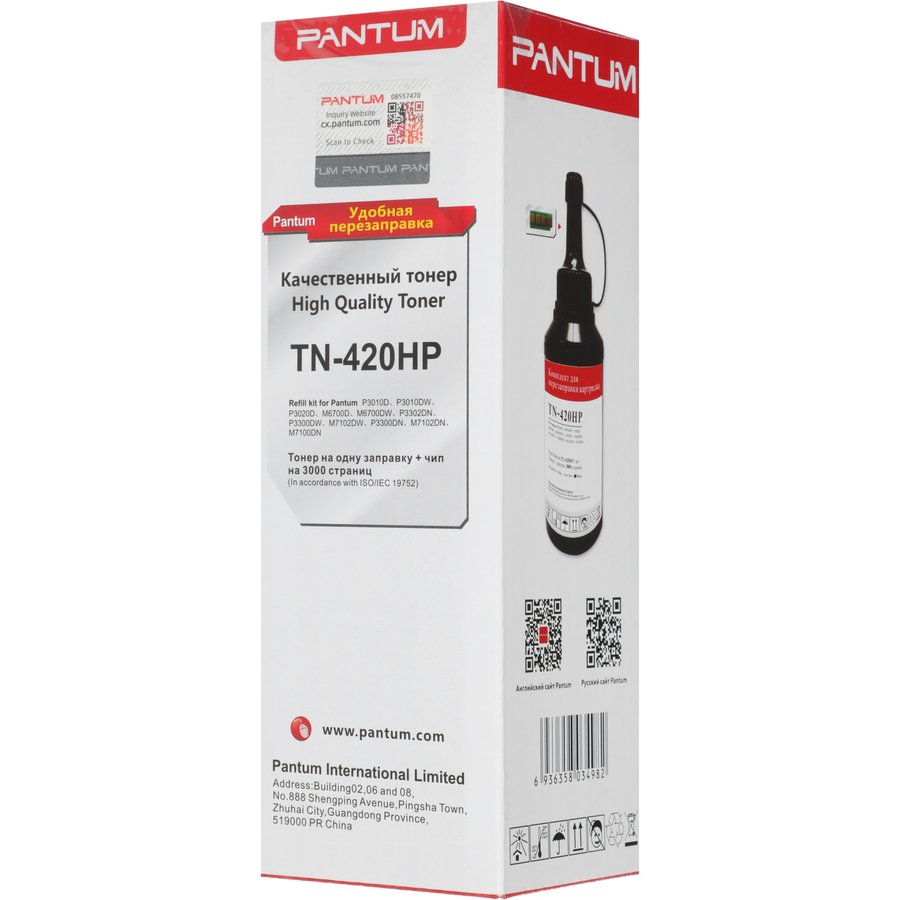 Pantum TN-420HP Black