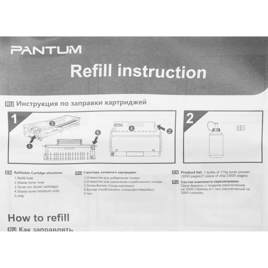 Pantum TN-420HP Black