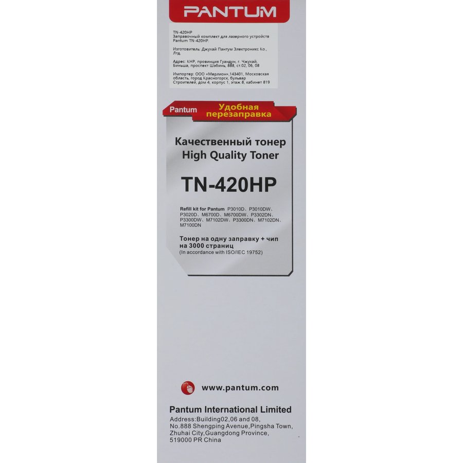 Pantum TN-420HP Black