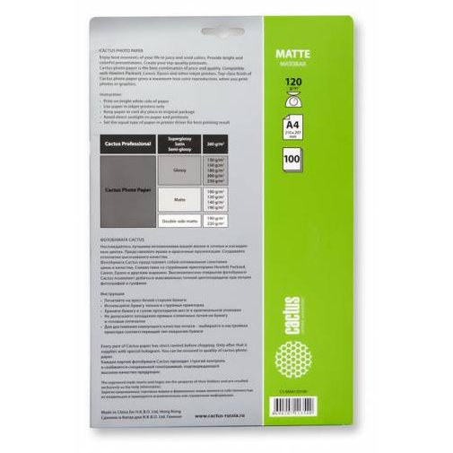 Cactus CS-MA4120100