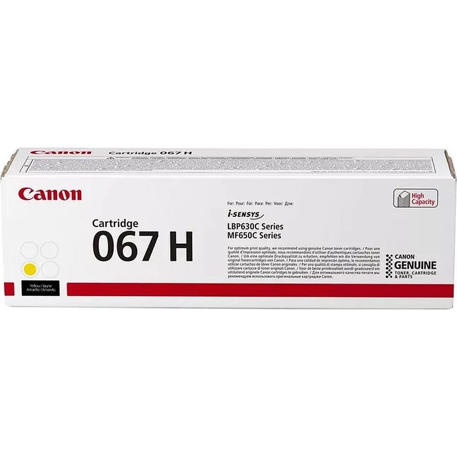 Canon 067H Yellow (5103C002)