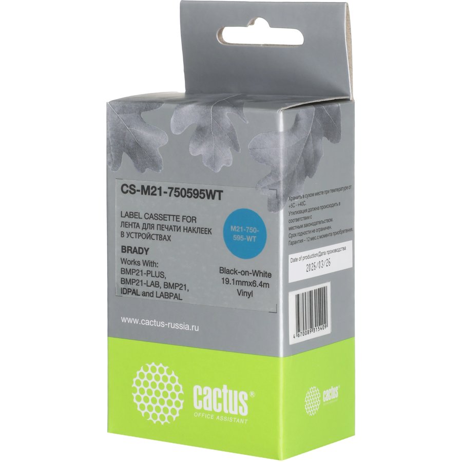 Cactus CS-M21-750595WT