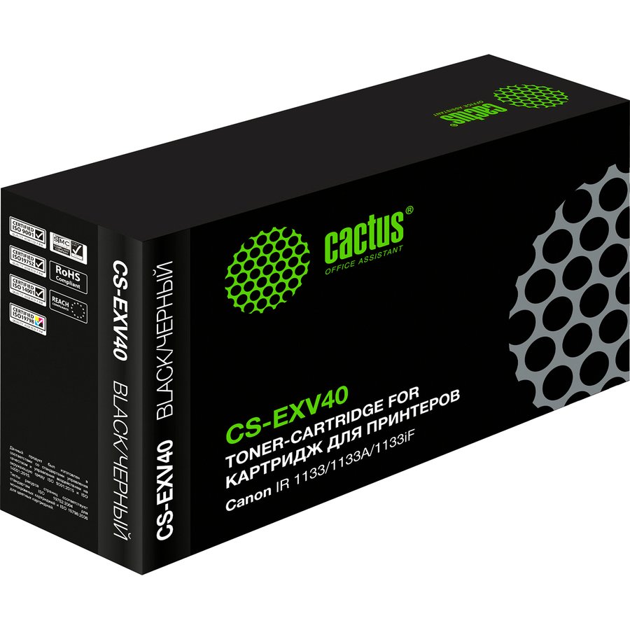Cactus CS-EXV40