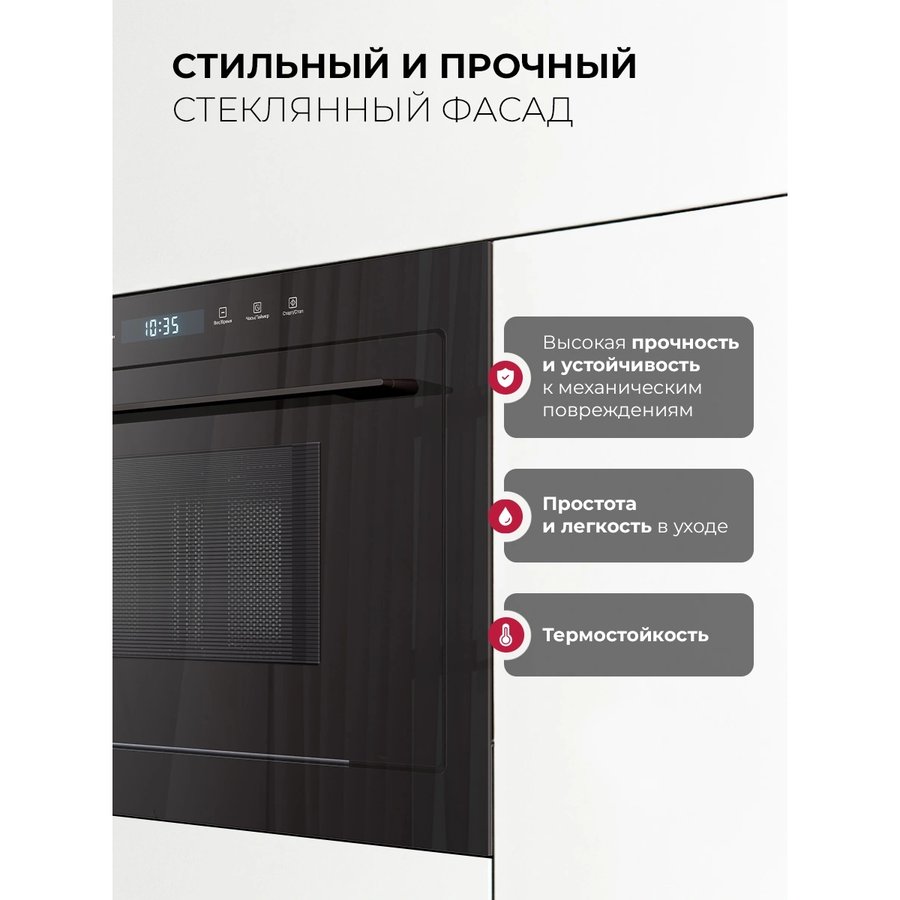 LEX BIMO 25.03N, 25л, 900Вт, черный (CHVE000029)