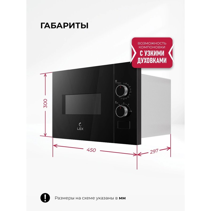 LEX Bimo BIMO 15.01N BBL, 15л, 600Вт, черный (CHVE000036)