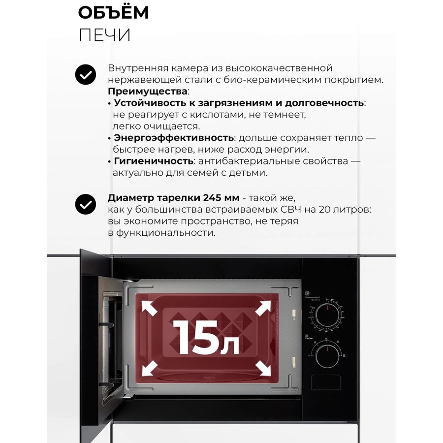 LEX Bimo BIMO 15.01N BBL, 15л, 600Вт, черный (CHVE000036)