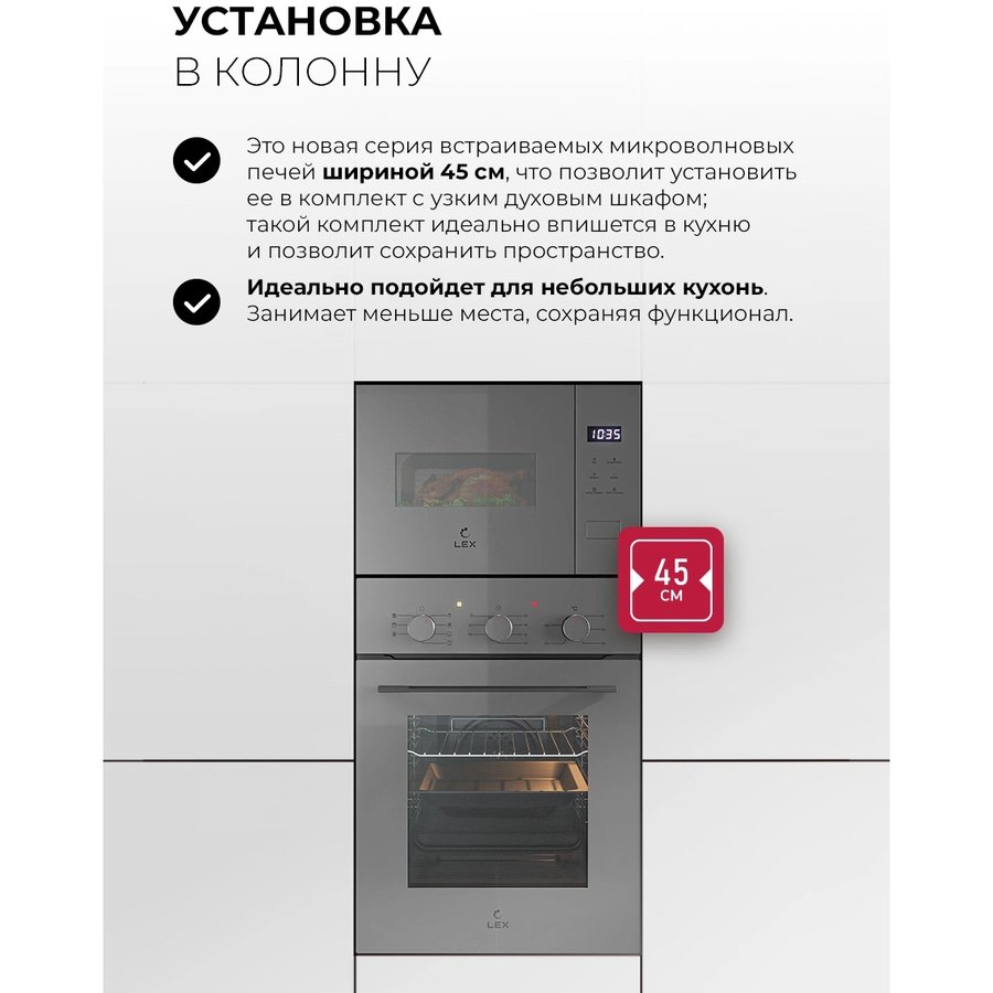 LEX Bimo BIMO 15.02N GR, 15л, 600Вт, серый (CHVE000042)