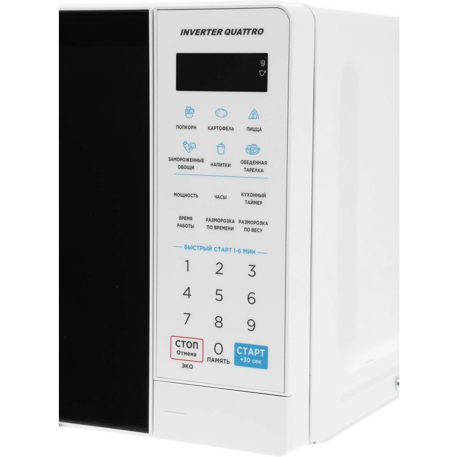 Midea EM719M2Z-W, 700Вт, 19л, белый