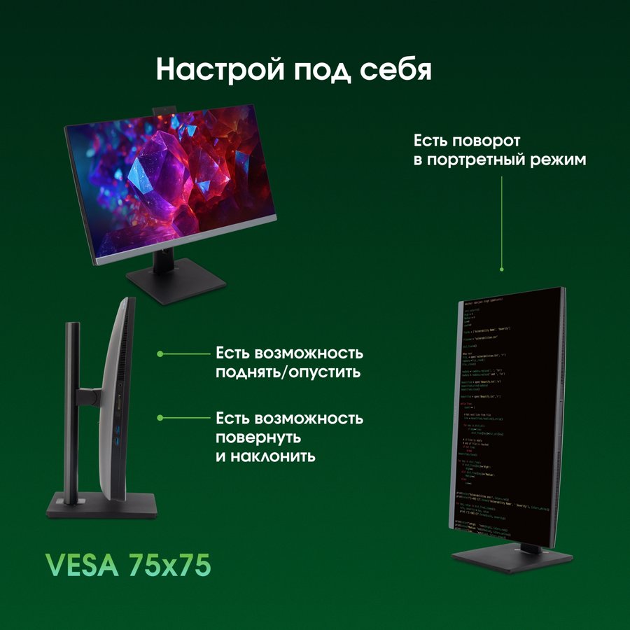 DIGMA PRO Unity 23.8" Intel Core i3 1215U 1200 МГц/16384 Mb/256 Gb SSD/23.8" Full HD 1920x1080/DVD-нет/Intel UHD Graphics/Windows 11 Pro (DM23P3-ACXW01) Серый