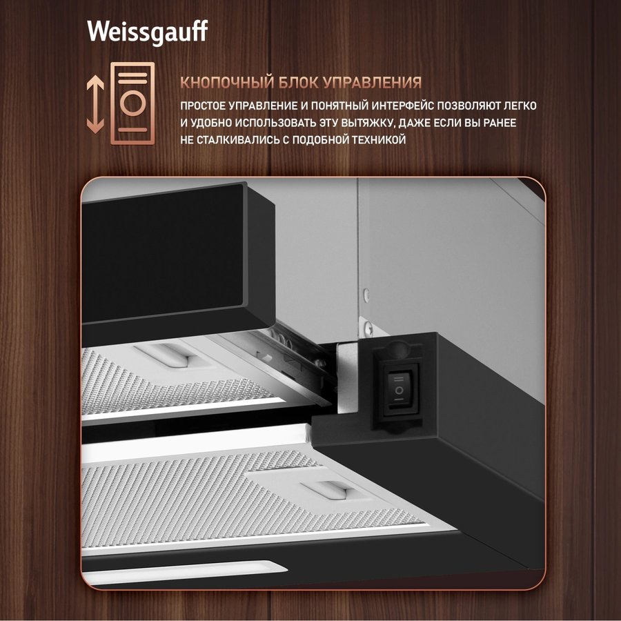 Weissgauff TEL 500 Black Glass (438277)