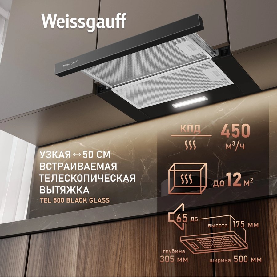 Weissgauff TEL 500 Black Glass (438277)