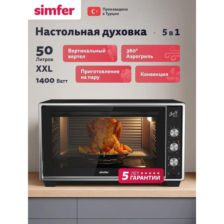 Simfer M50B25