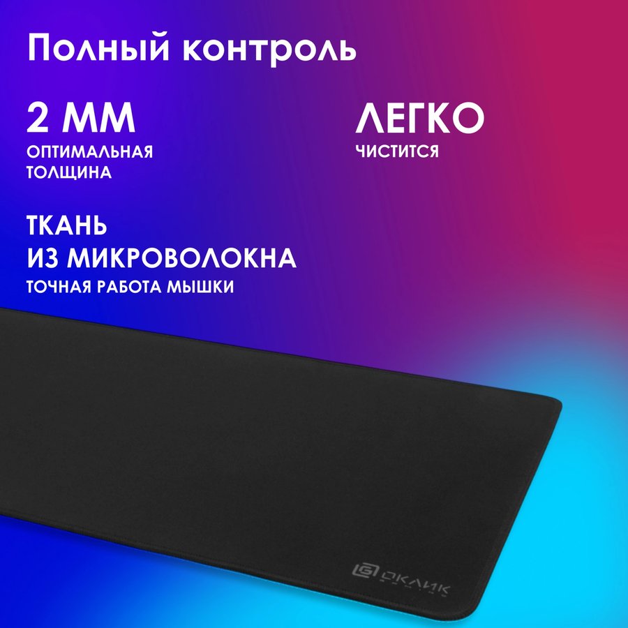 Oklick OK-T700