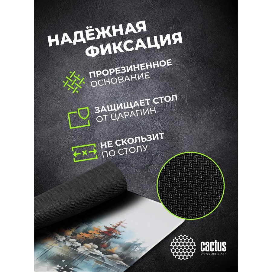 Cactus CS-MPC-PRO19XL