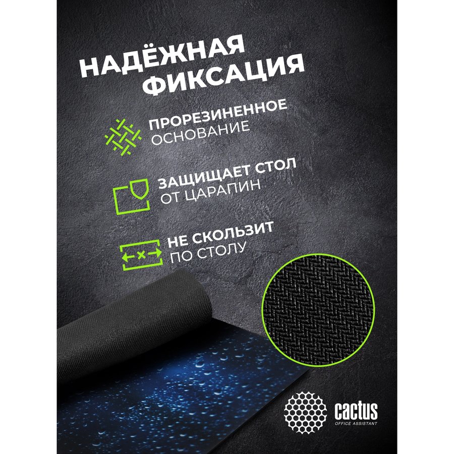 Cactus CS-MPC-P05XS
