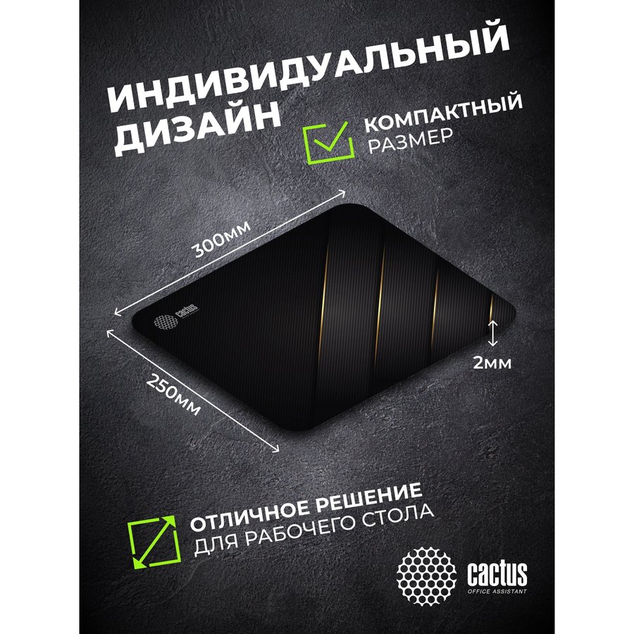 Cactus CS-MPC-P04M