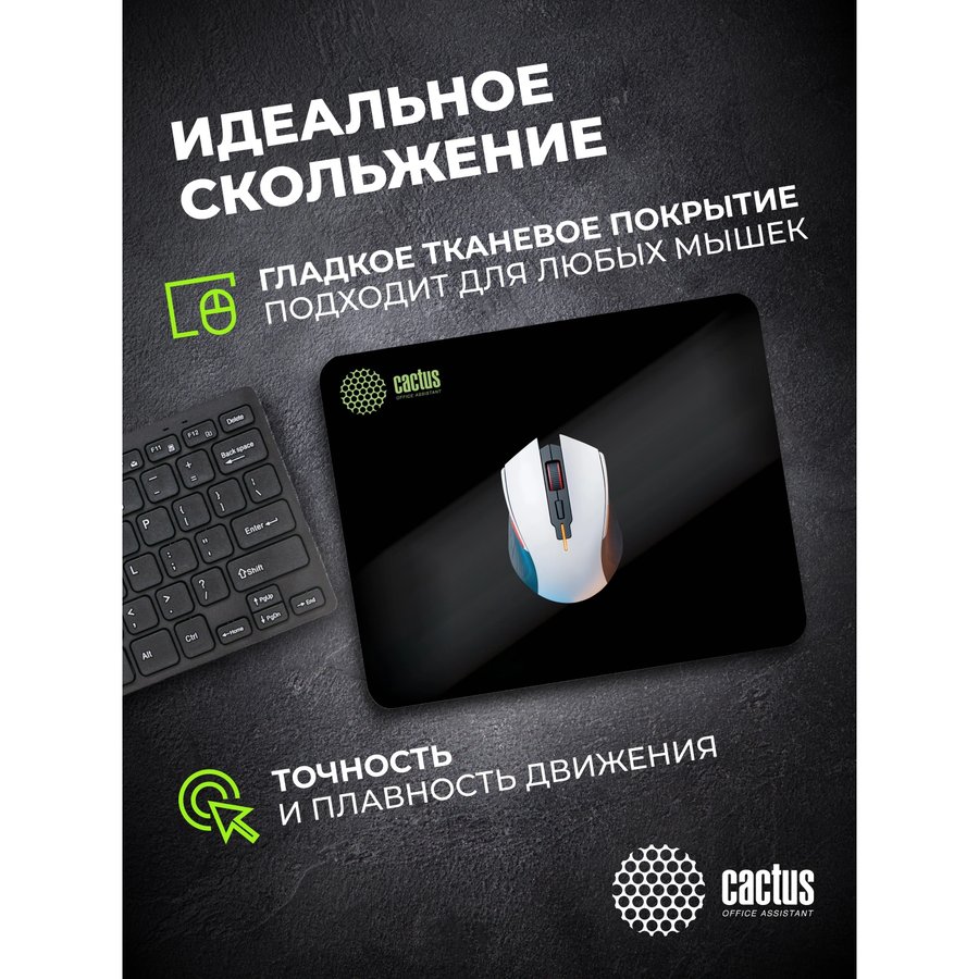 Cactus CS-MPC-P01M