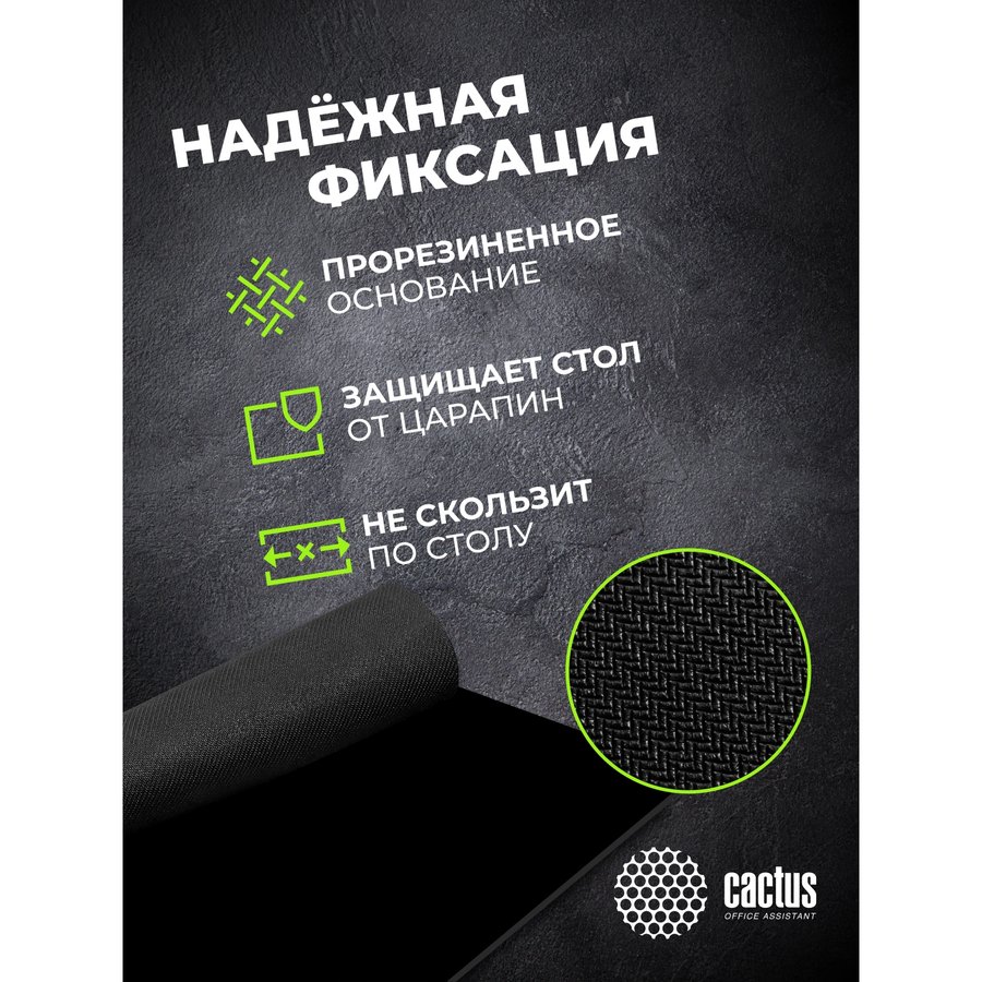 Cactus CS-MPC-P01M