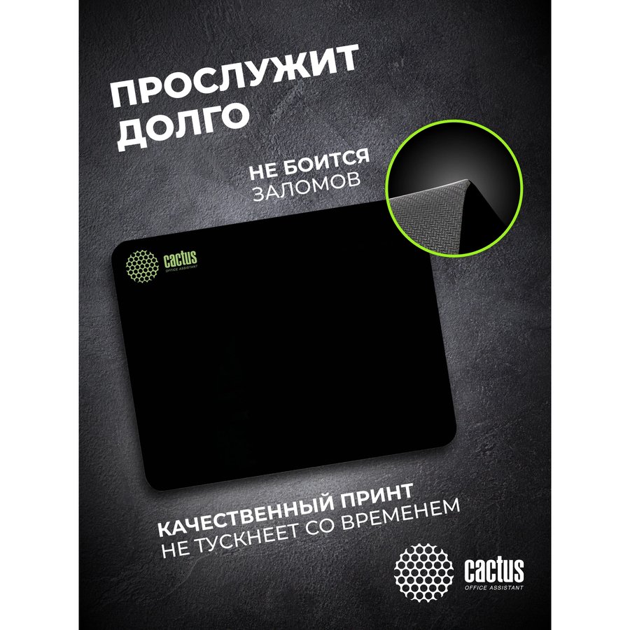Cactus CS-MPC-P01M