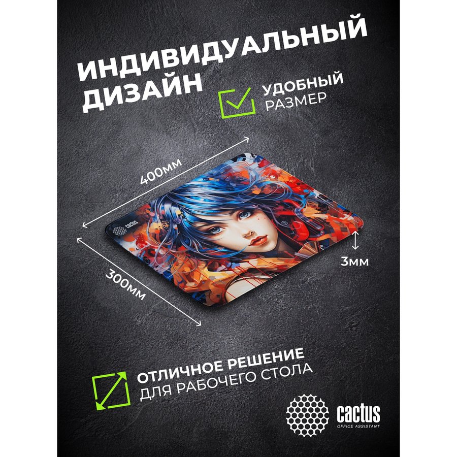 Cactus CS-MP-PRO11XL
