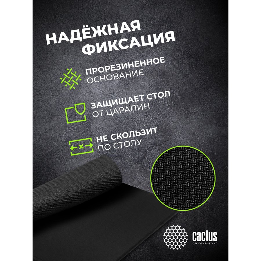 Cactus CS-MPC-D01M