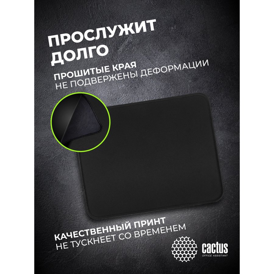 Cactus CS-MPC-D01M
