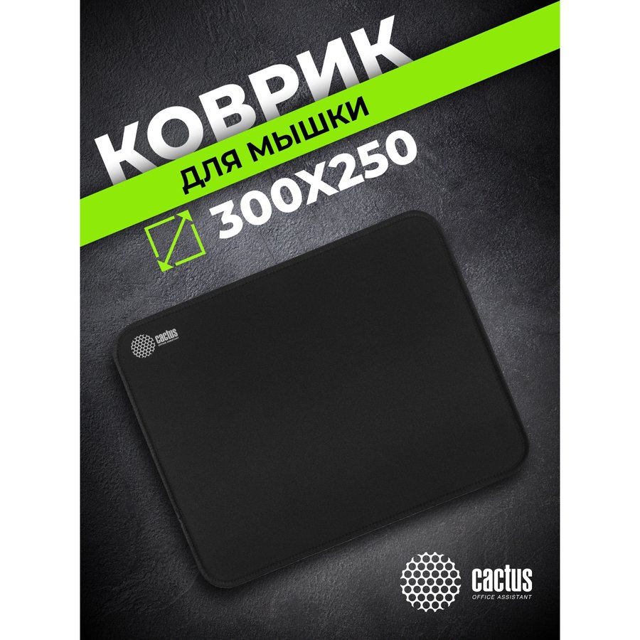 Cactus CS-MPC-D01M