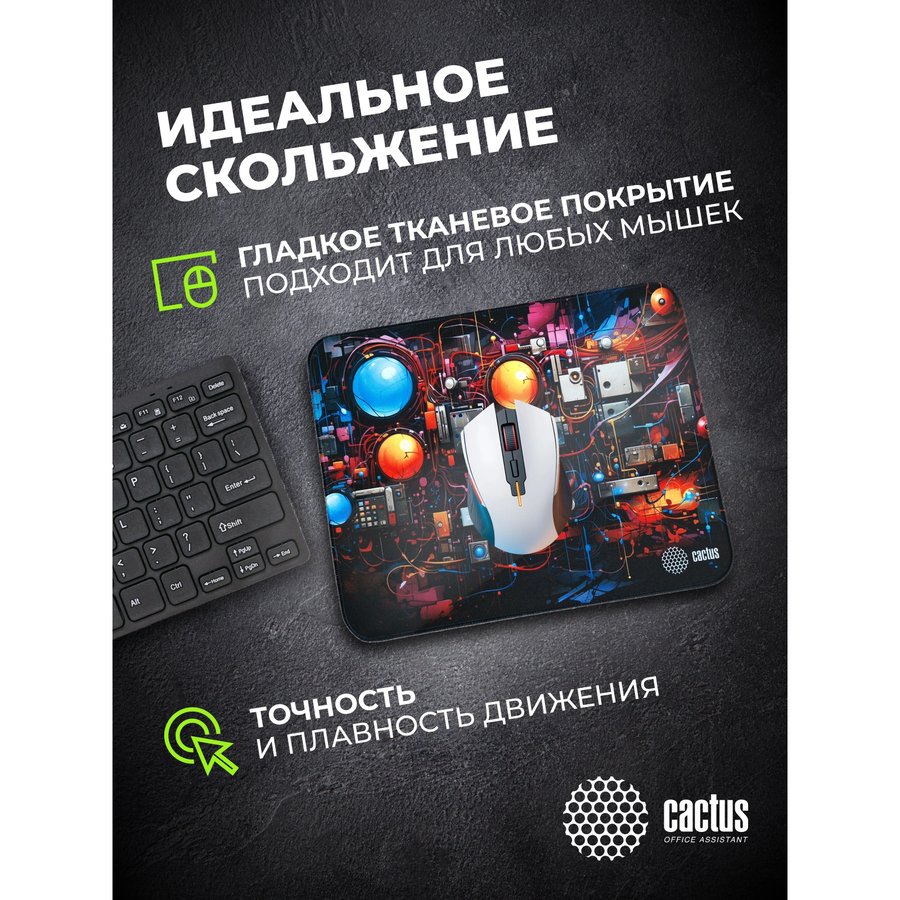 Cactus CS-MP-PRO15XL