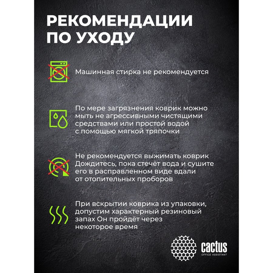 Cactus CS-MP-PRO15XL