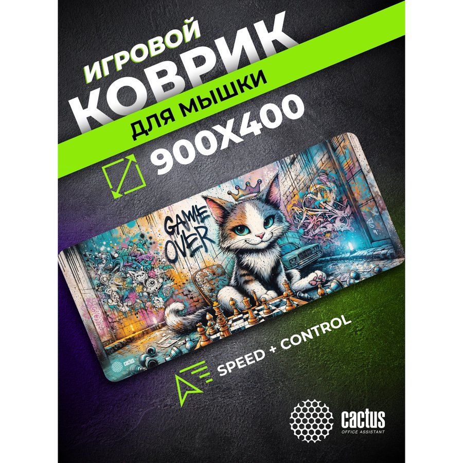 Cactus CS-MP-COR01XXL