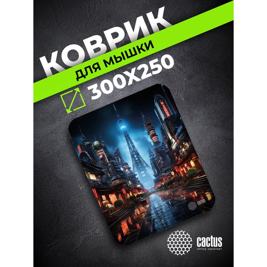 Cactus CS-MPC-D05M City
