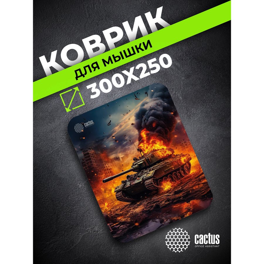Cactus CS-MPC-D04M