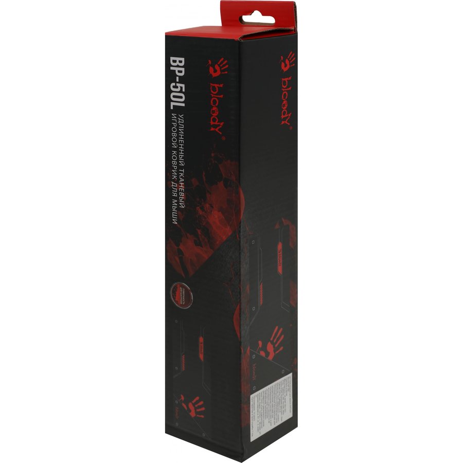 A4TECH Bloody BP-50L