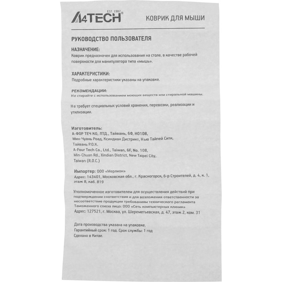 A4TECH FP75 BLACK