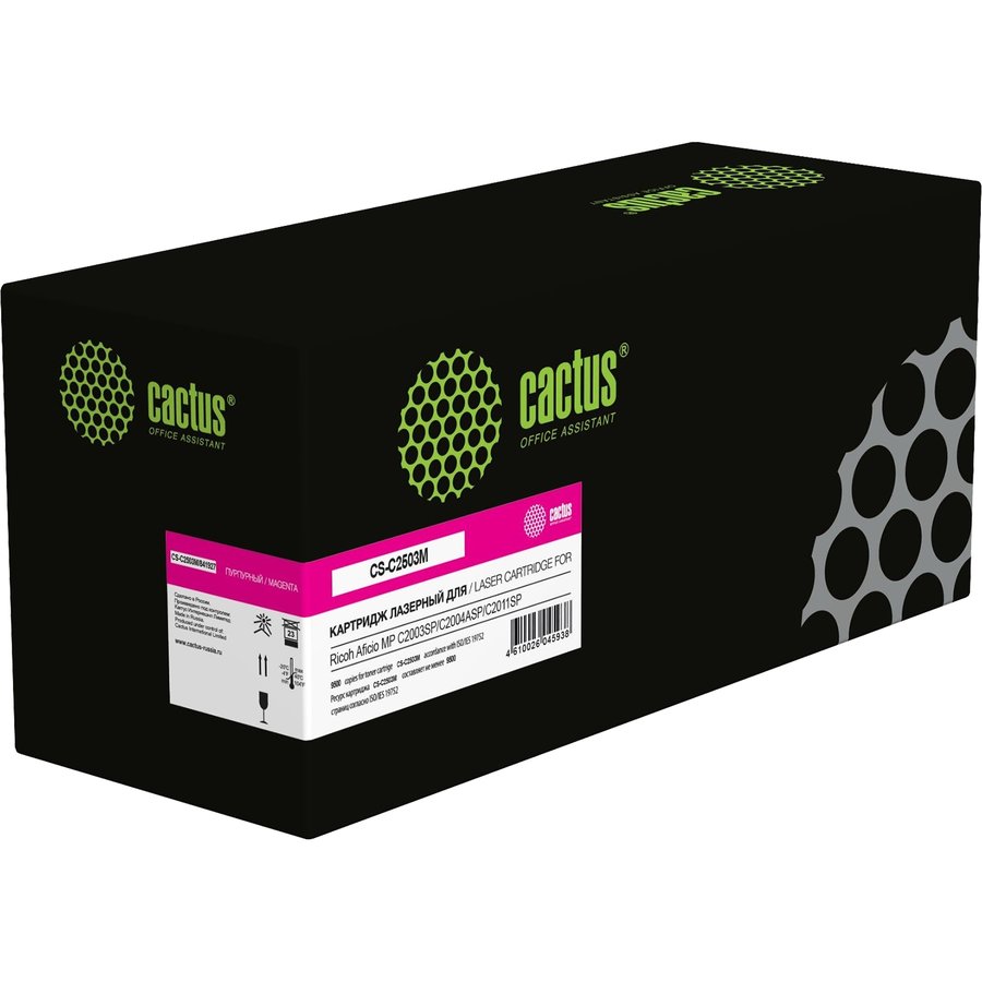 Cactus CS-C2503M Magenta