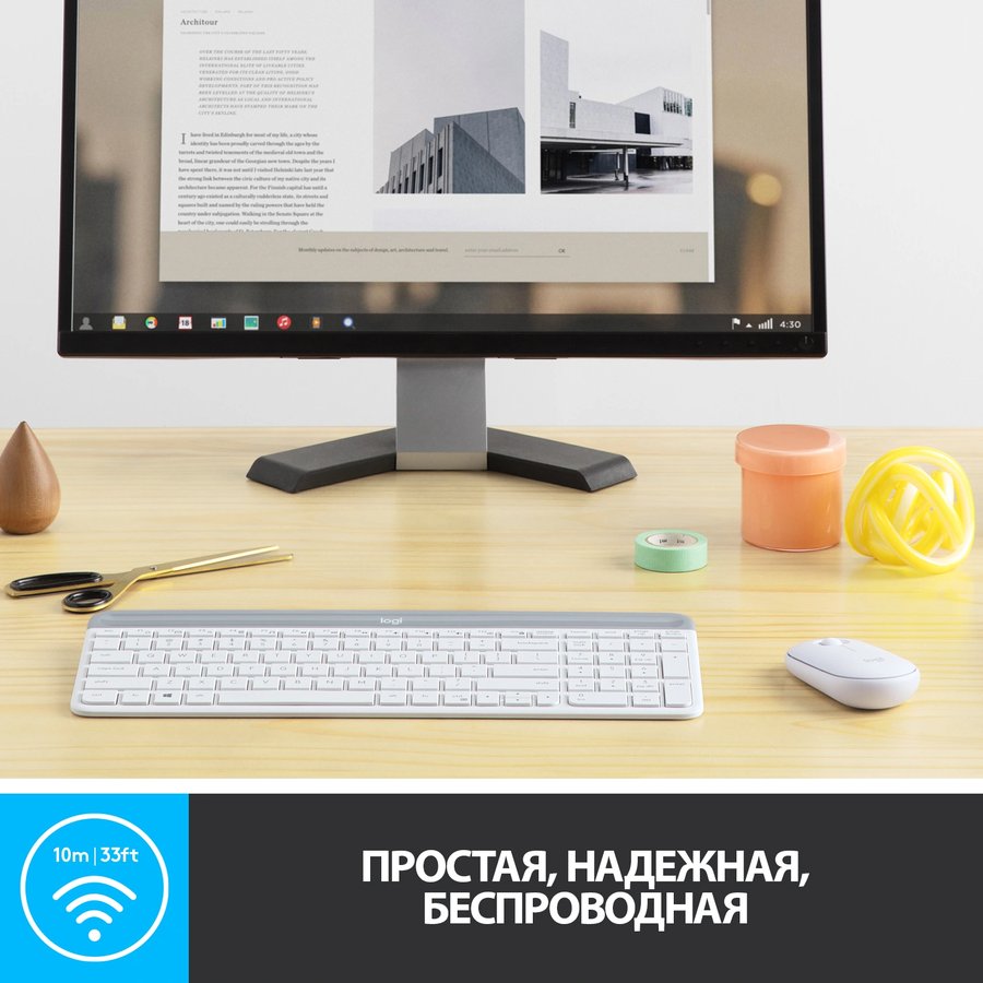Logitech K580 White (920-009209)