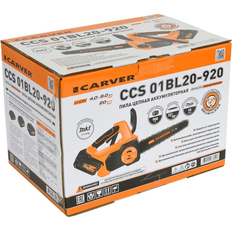 CARVER CCS 01BL20-920, аккумуляторная, 20В, без АКБ, без ЗУ (01.030.00009)