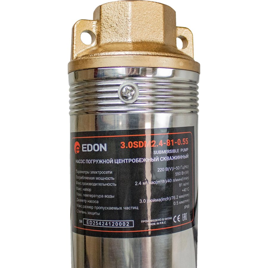 EDON 3.0SDM2.4-81-0.55, центробежный, погружной, 2400л/ч (37636)