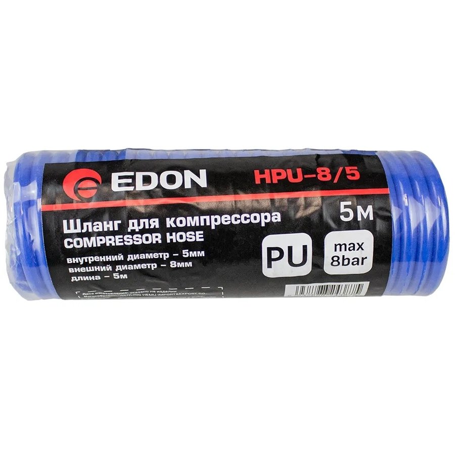 EDON HPU-8/5, 5м (38825)