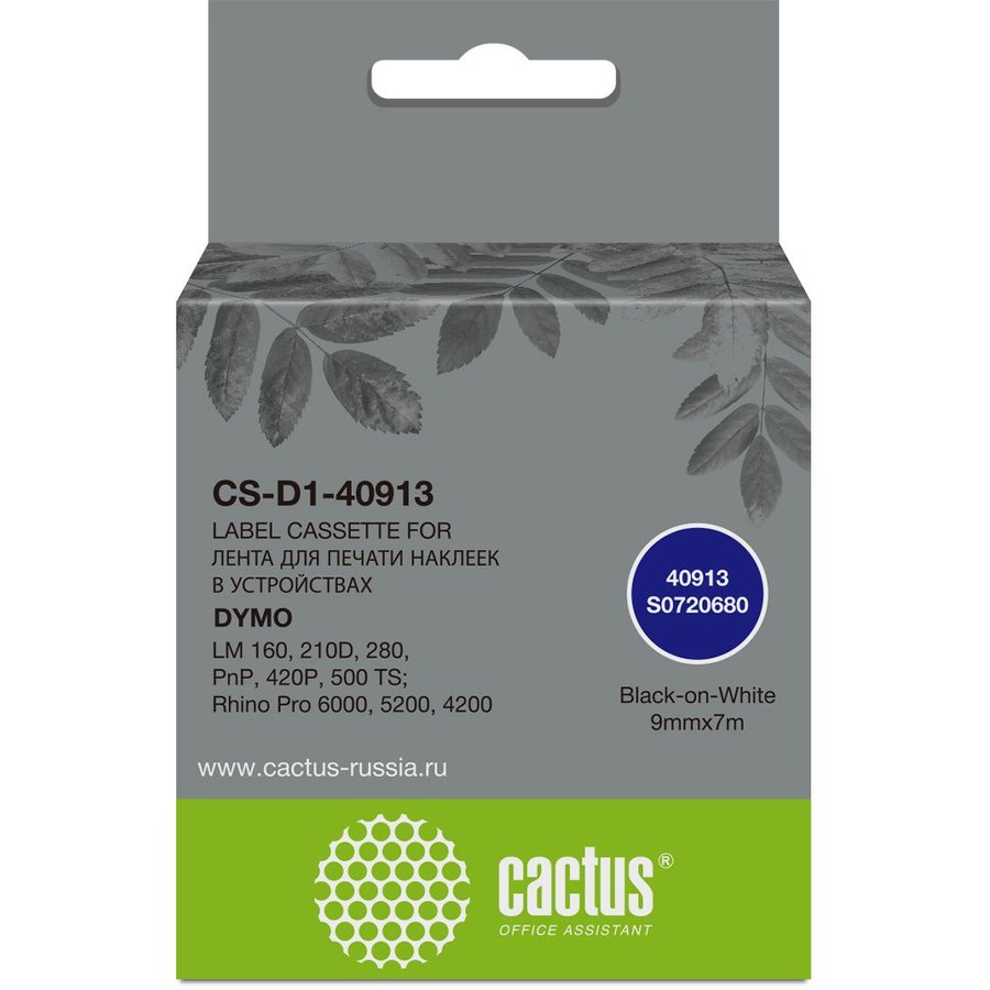 Cactus CS-D1-40913