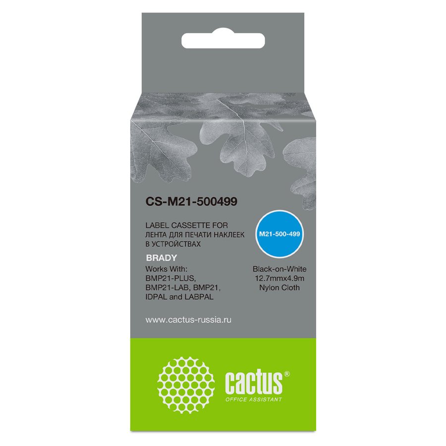 Cactus CS-M21-500499