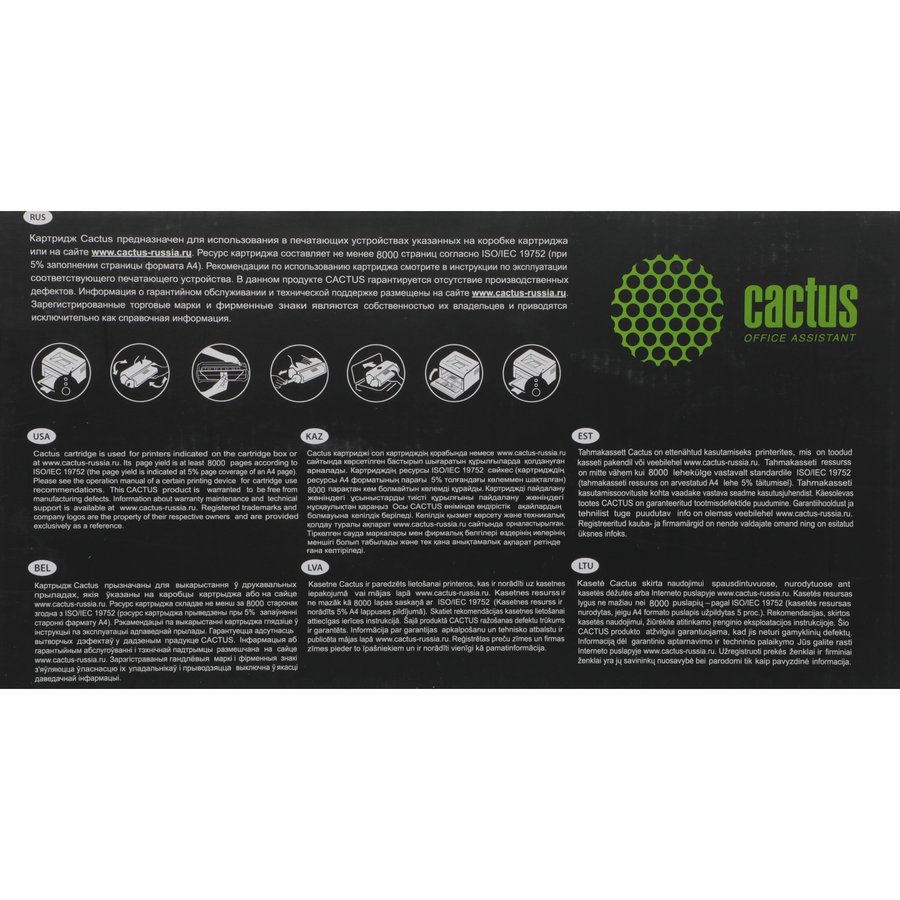 Cactus CS-Q2612X-MPSXL Black