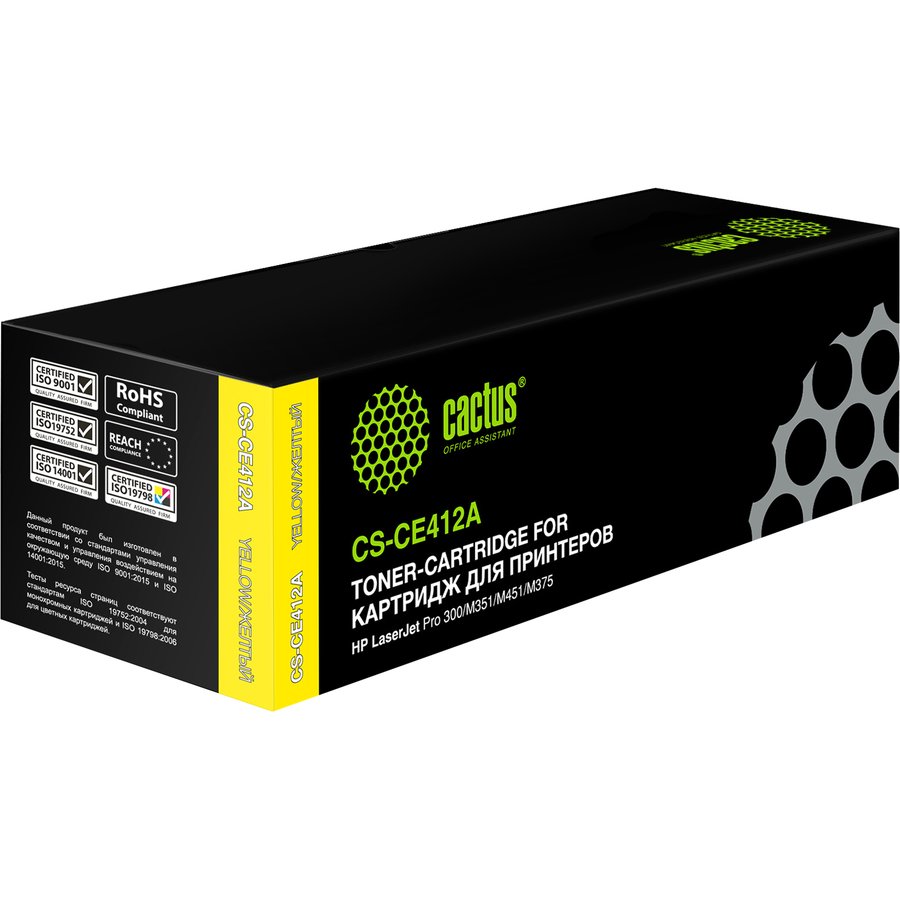 Cactus CS-CE412A Yellow