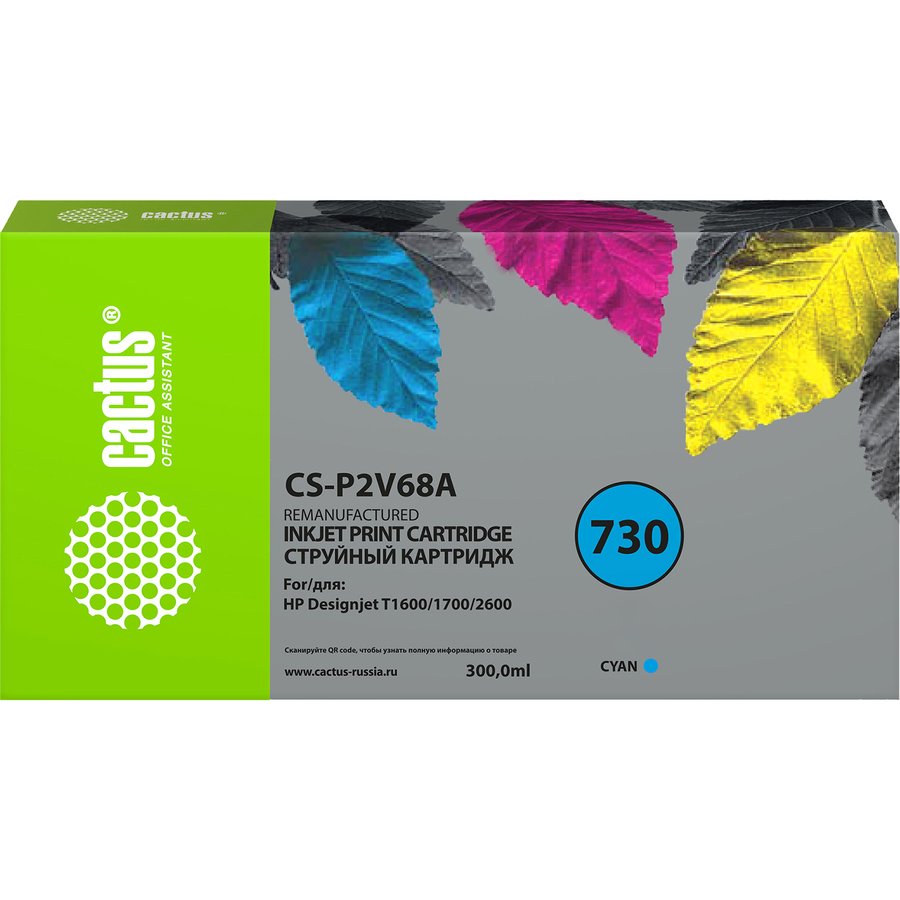 Cactus CS-P2V68A Cyan