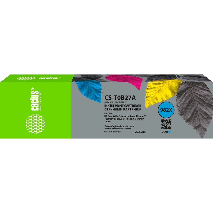 Cactus CS-T0B27A Cyan
