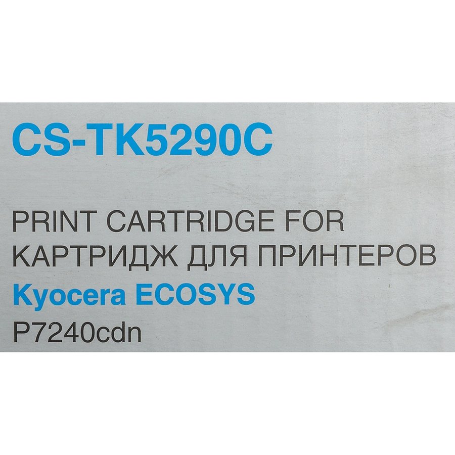 Cactus CS-TK5290C Cyan