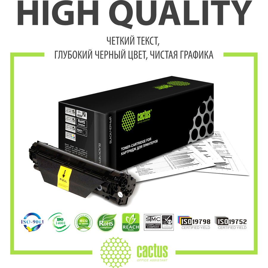 Cactus CS-Q6000A Black