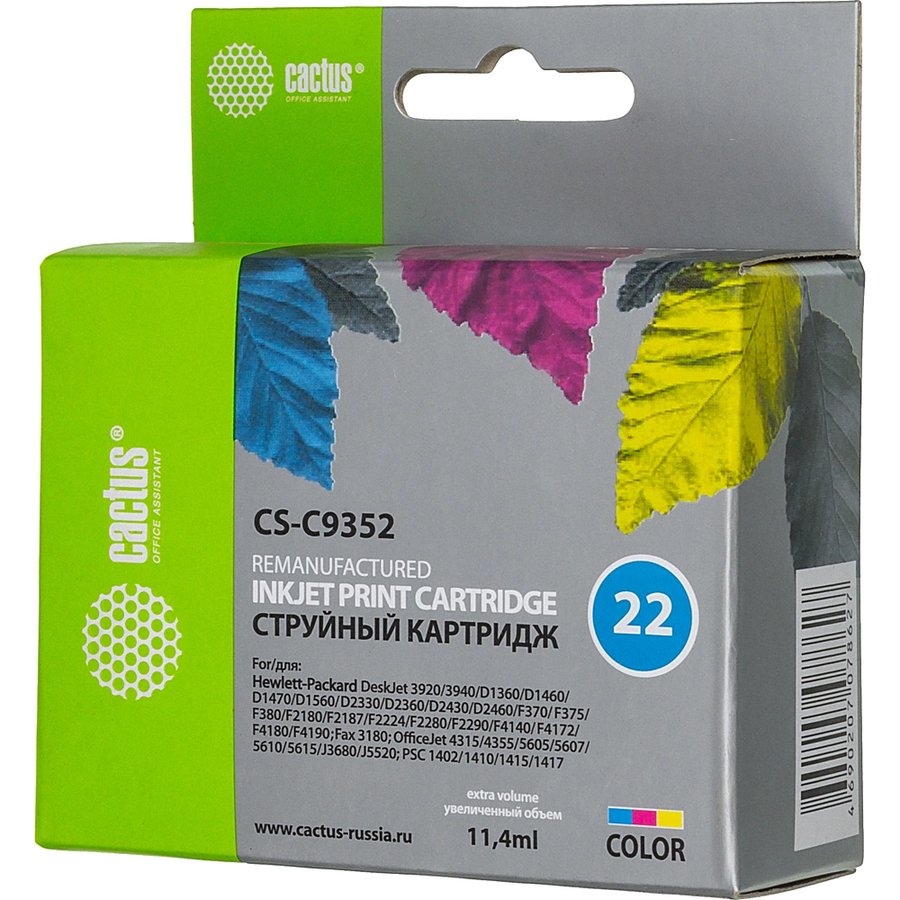 Cactus CS-C9352 Color