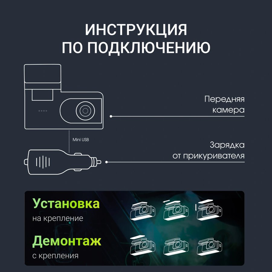 Digma FreeDrive 922W (FD922W)